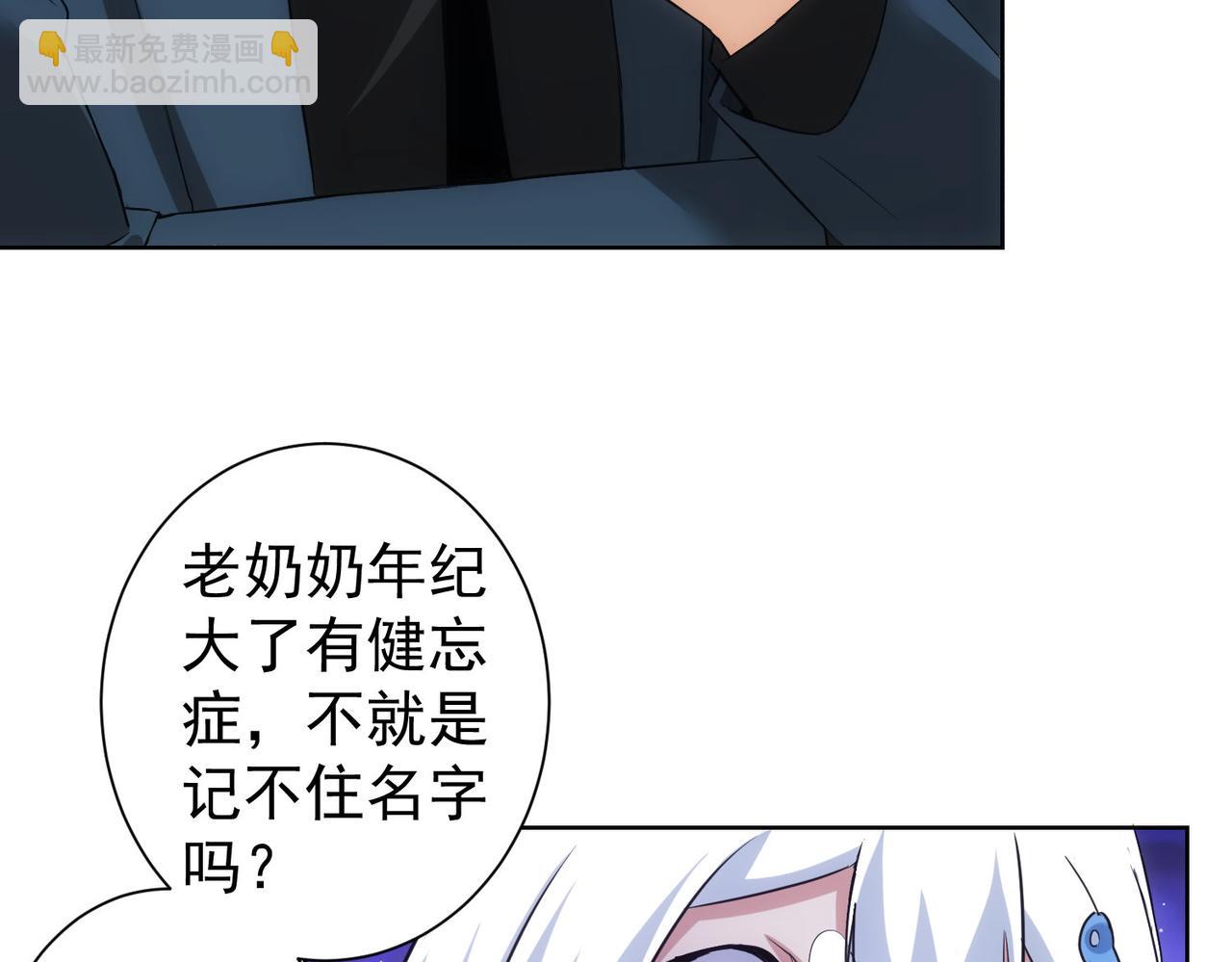 第333话 碰瓷(1/3)-第333话