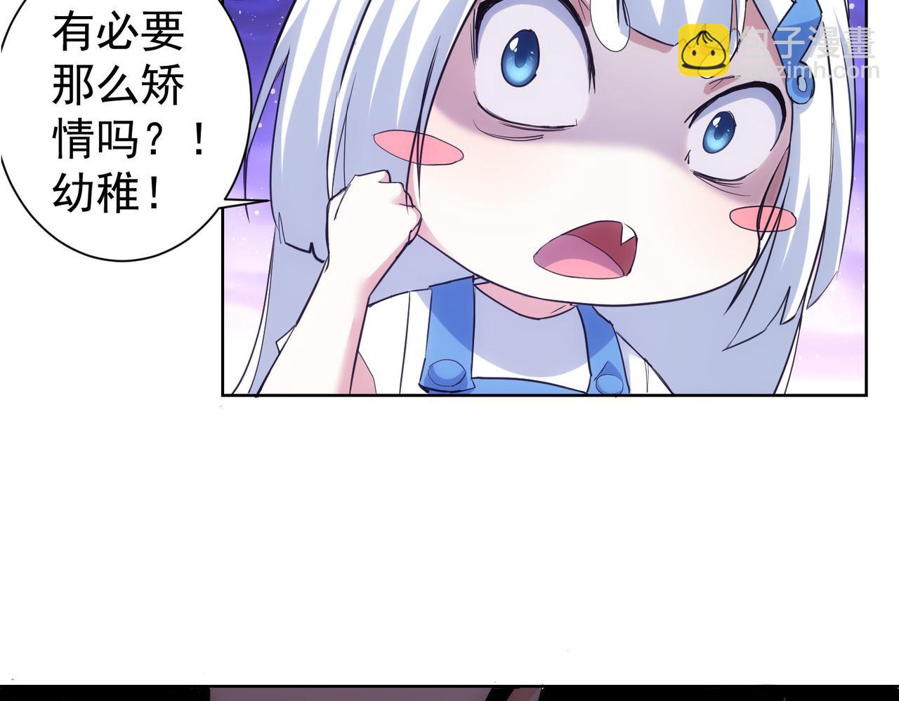 第333话 碰瓷(1/3)-第333话