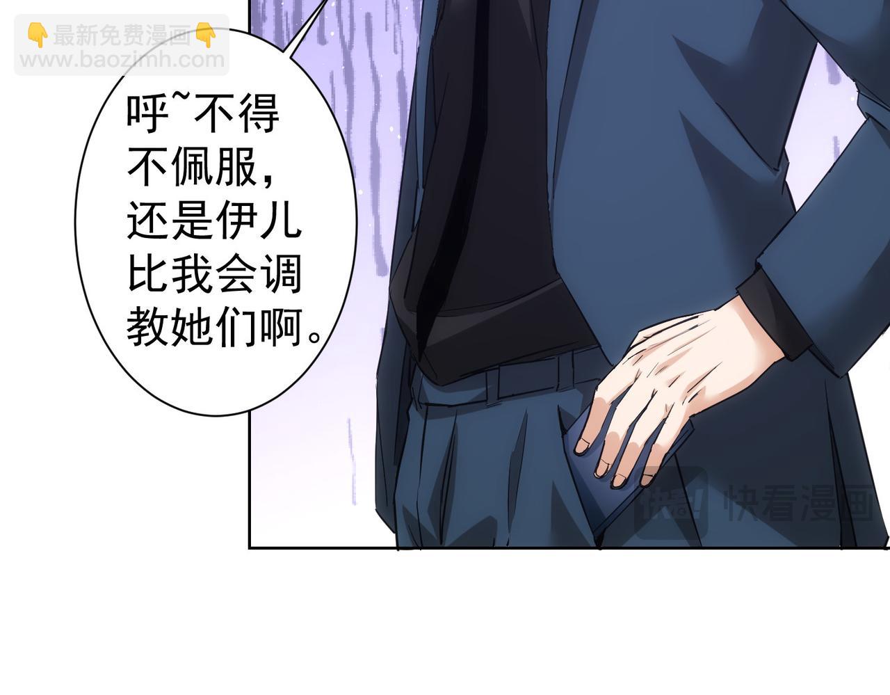 第333话 碰瓷(1/3)-第333话