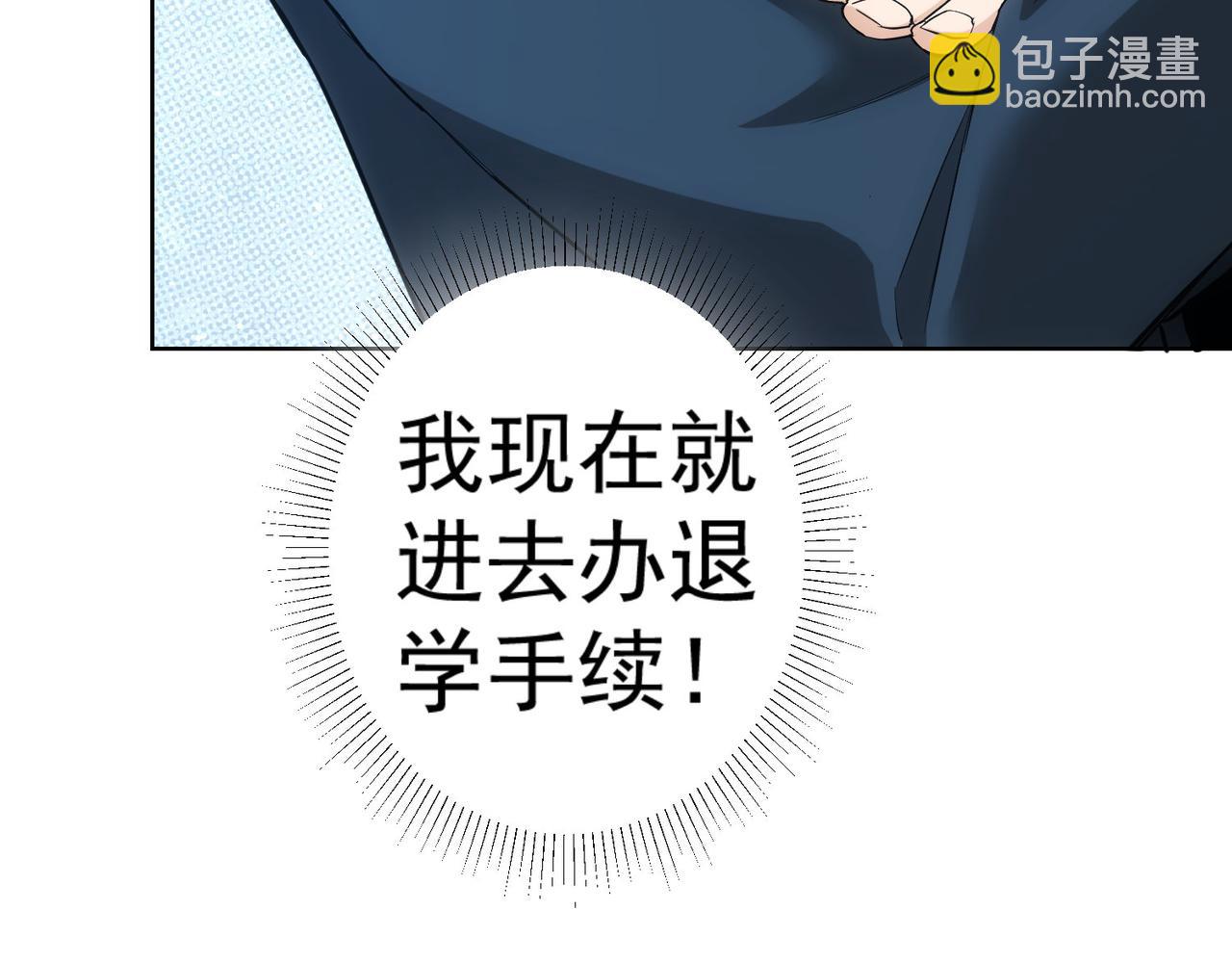 第333话 碰瓷(1/3)-第333话