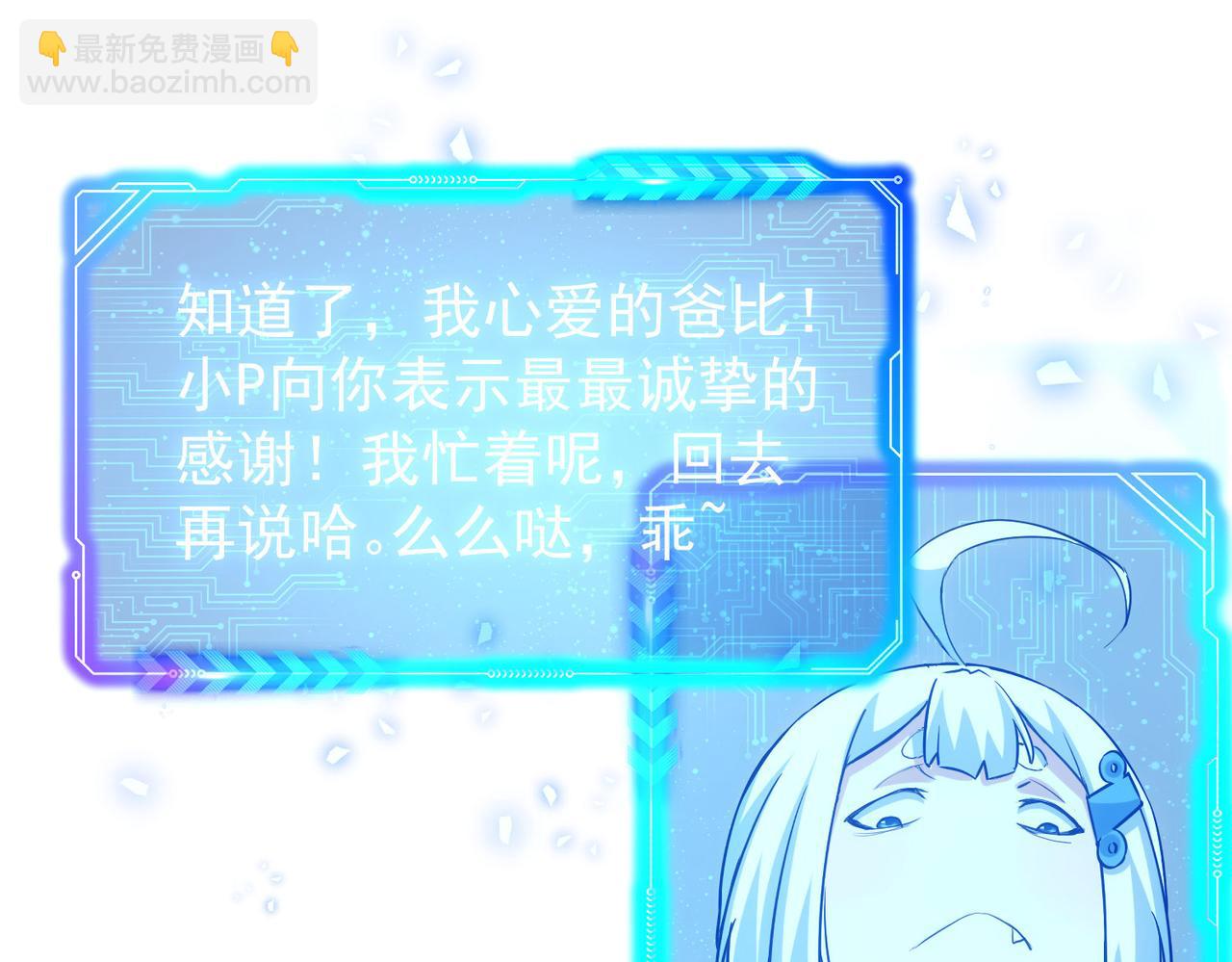 第333话 碰瓷(1/3)-第333话