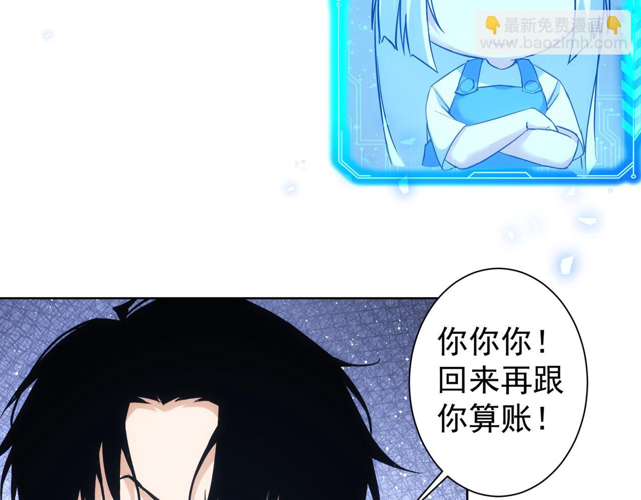 第333话 碰瓷(1/3)-第333话