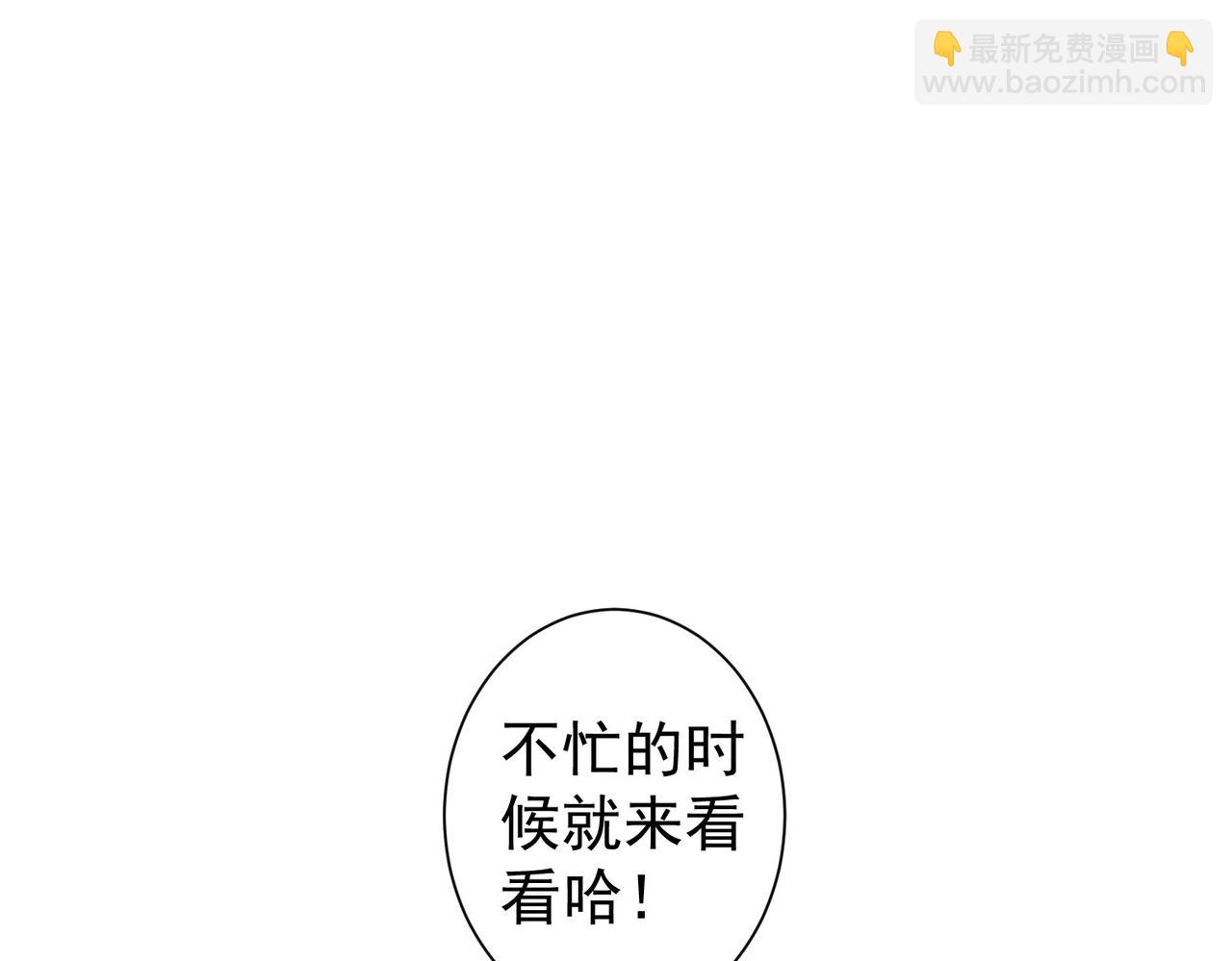 第333话 碰瓷(1/3)-第333话
