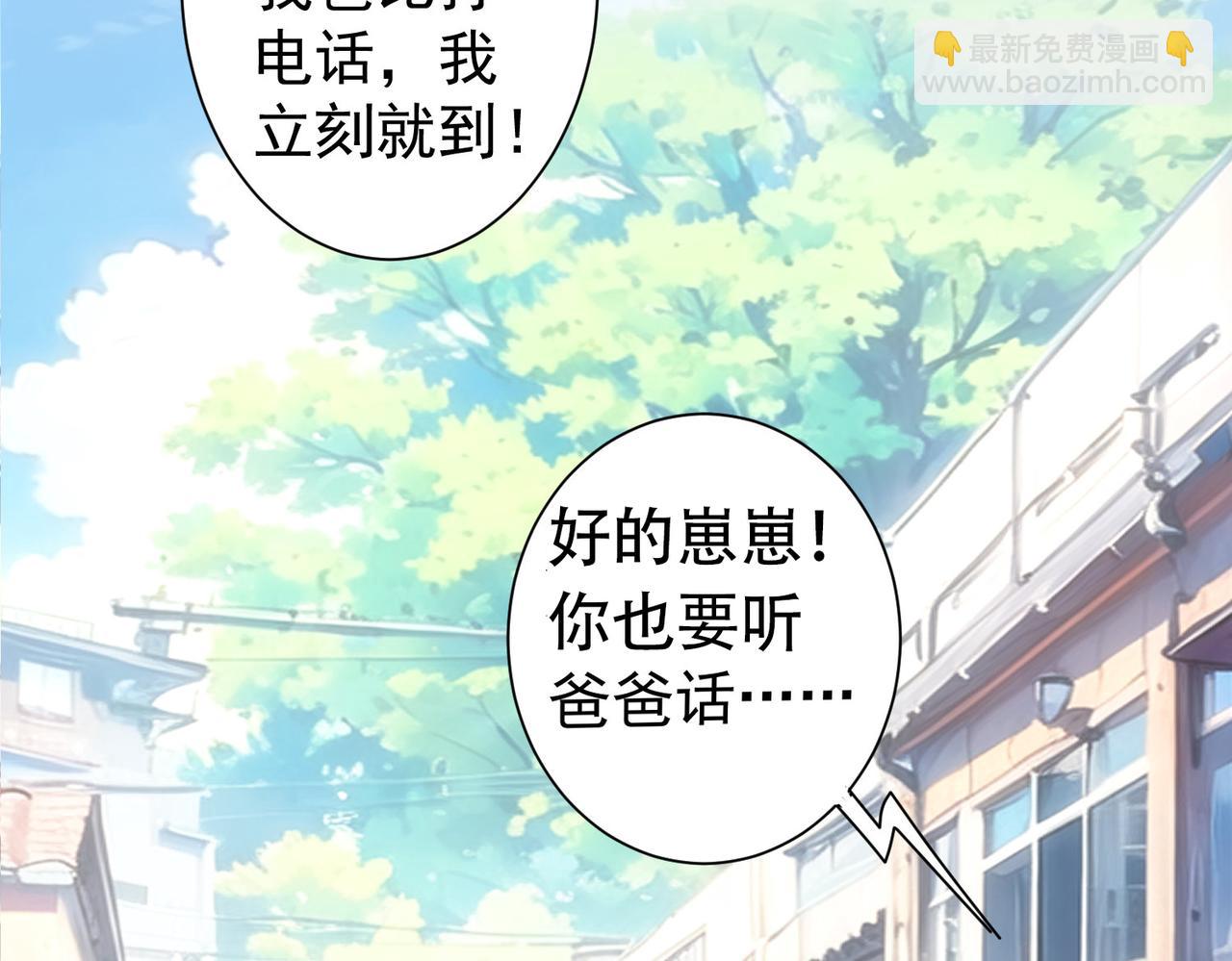 第333话 碰瓷(1/3)-第333话