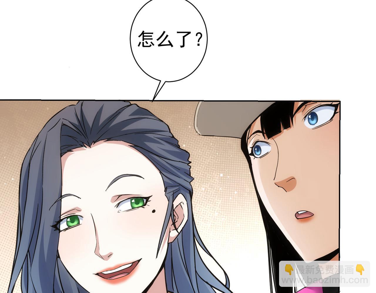 第333话 碰瓷(1/3)-第333话