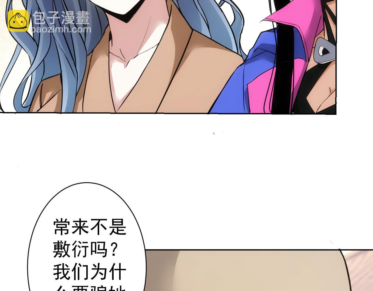 第333话 碰瓷(1/3)-第333话