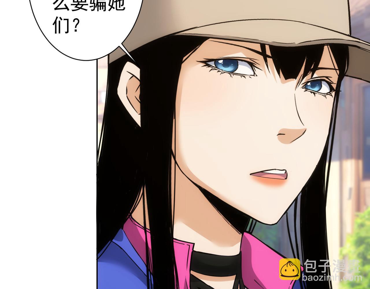 第333话 碰瓷(1/3)-第333话