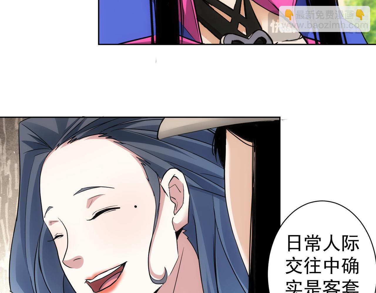 第333话 碰瓷(1/3)-第333话
