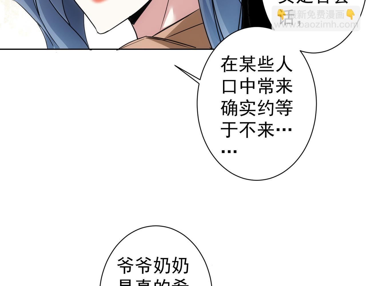 第333话 碰瓷(1/3)-第333话