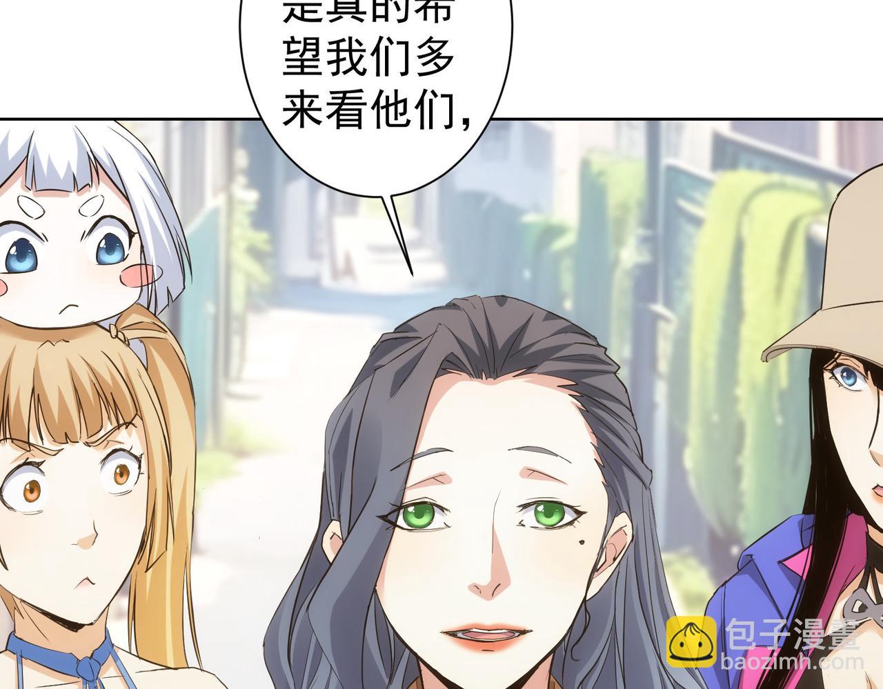 第333话 碰瓷(1/3)-第333话