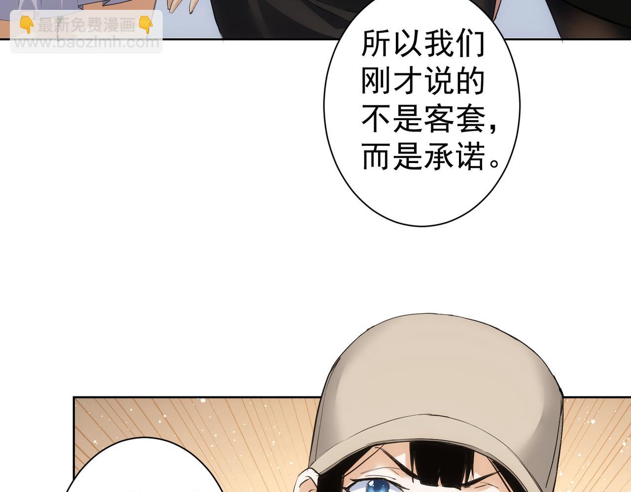 第333话 碰瓷(1/3)-第333话