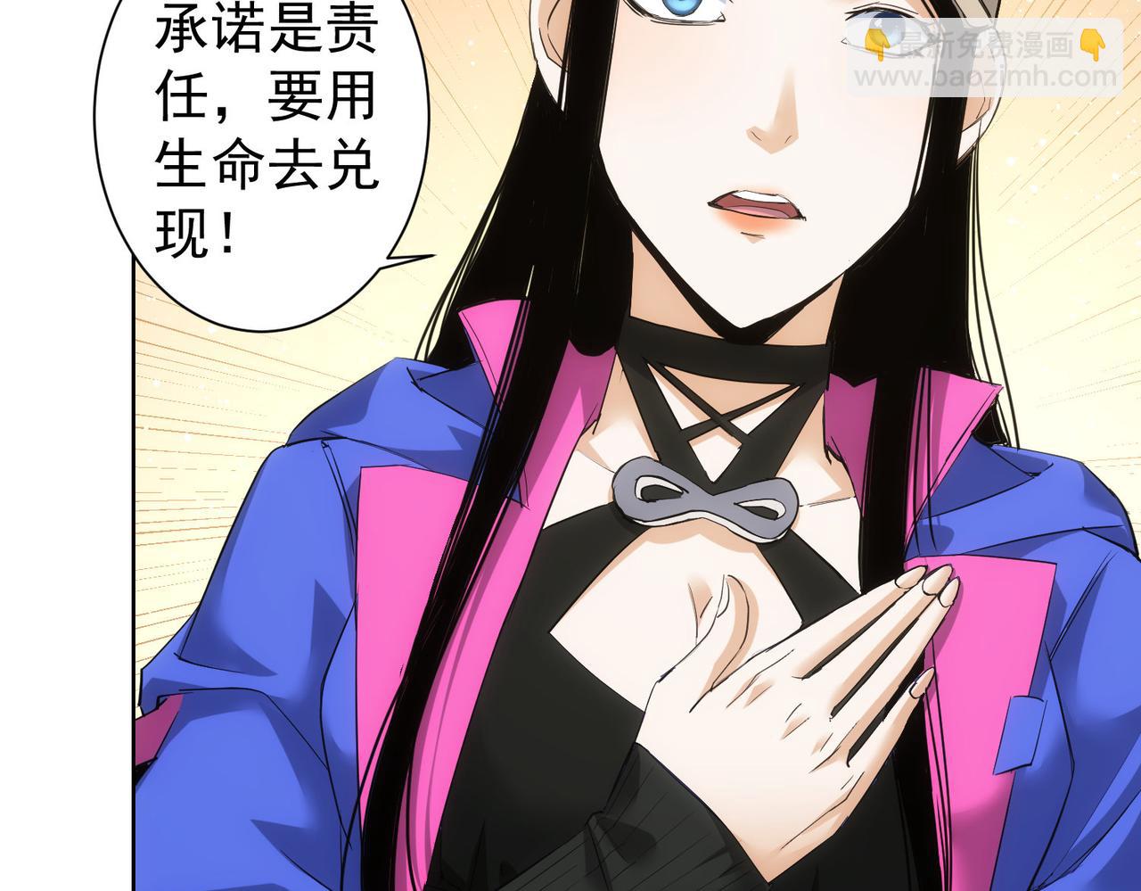 第333话 碰瓷(1/3)-第333话