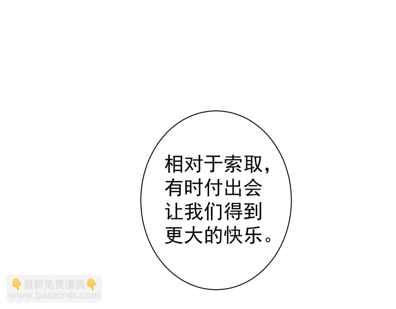 第333话 碰瓷(1/3)-第333话