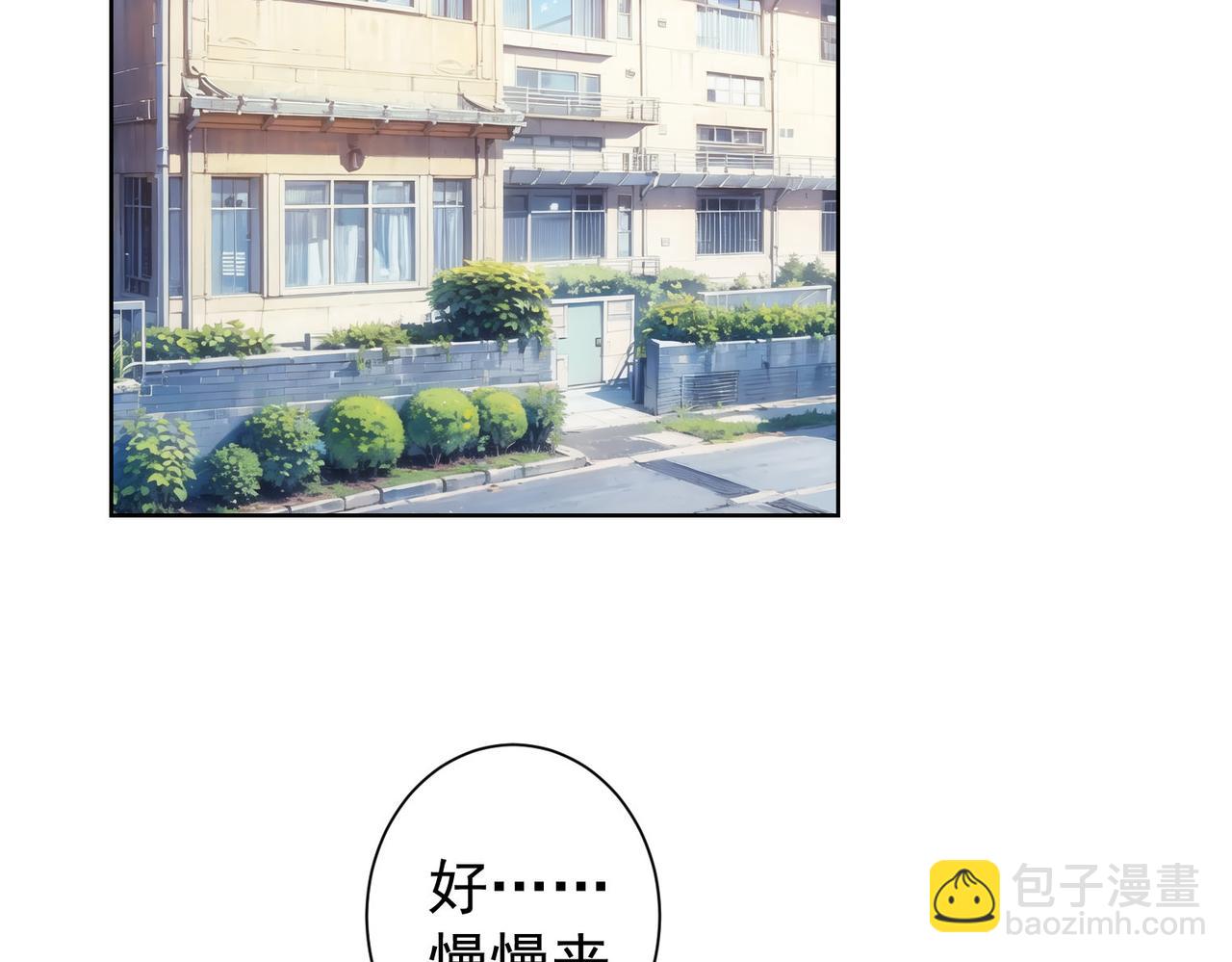 第333话 碰瓷(1/3)-第333话