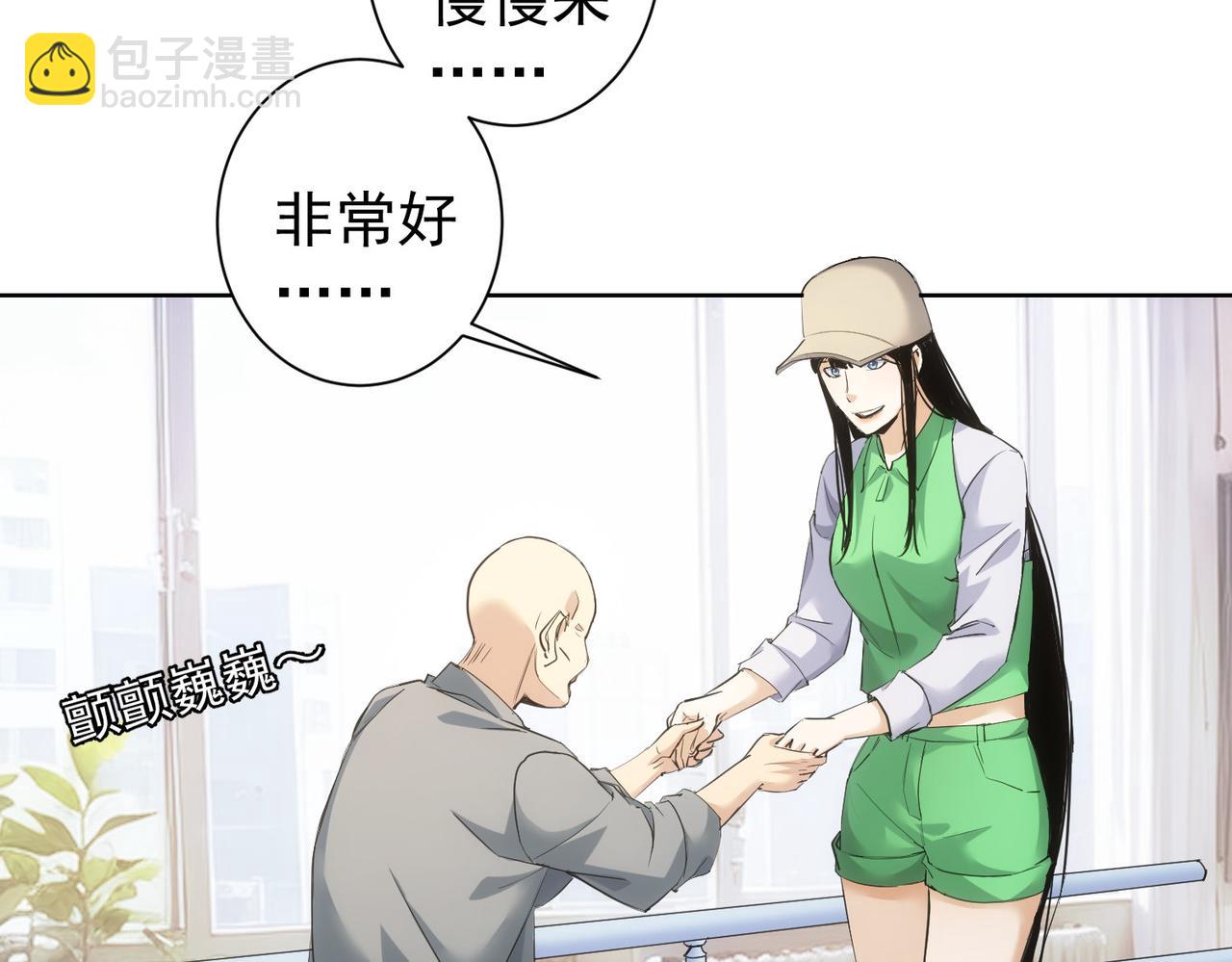 第333话 碰瓷(1/3)-第333话