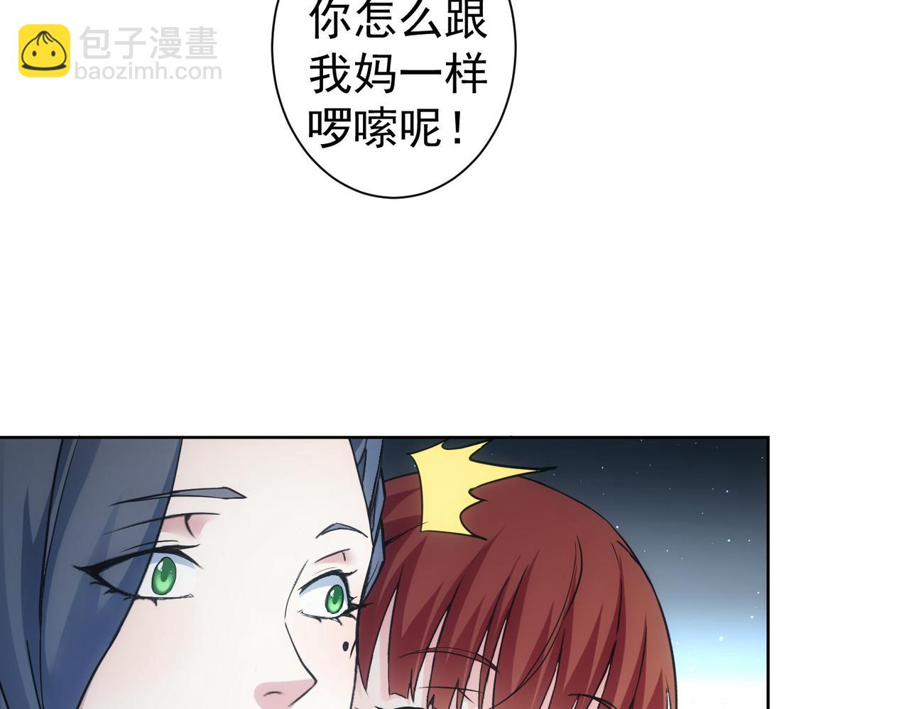 第335话 我有超能力(1/3)-第335话