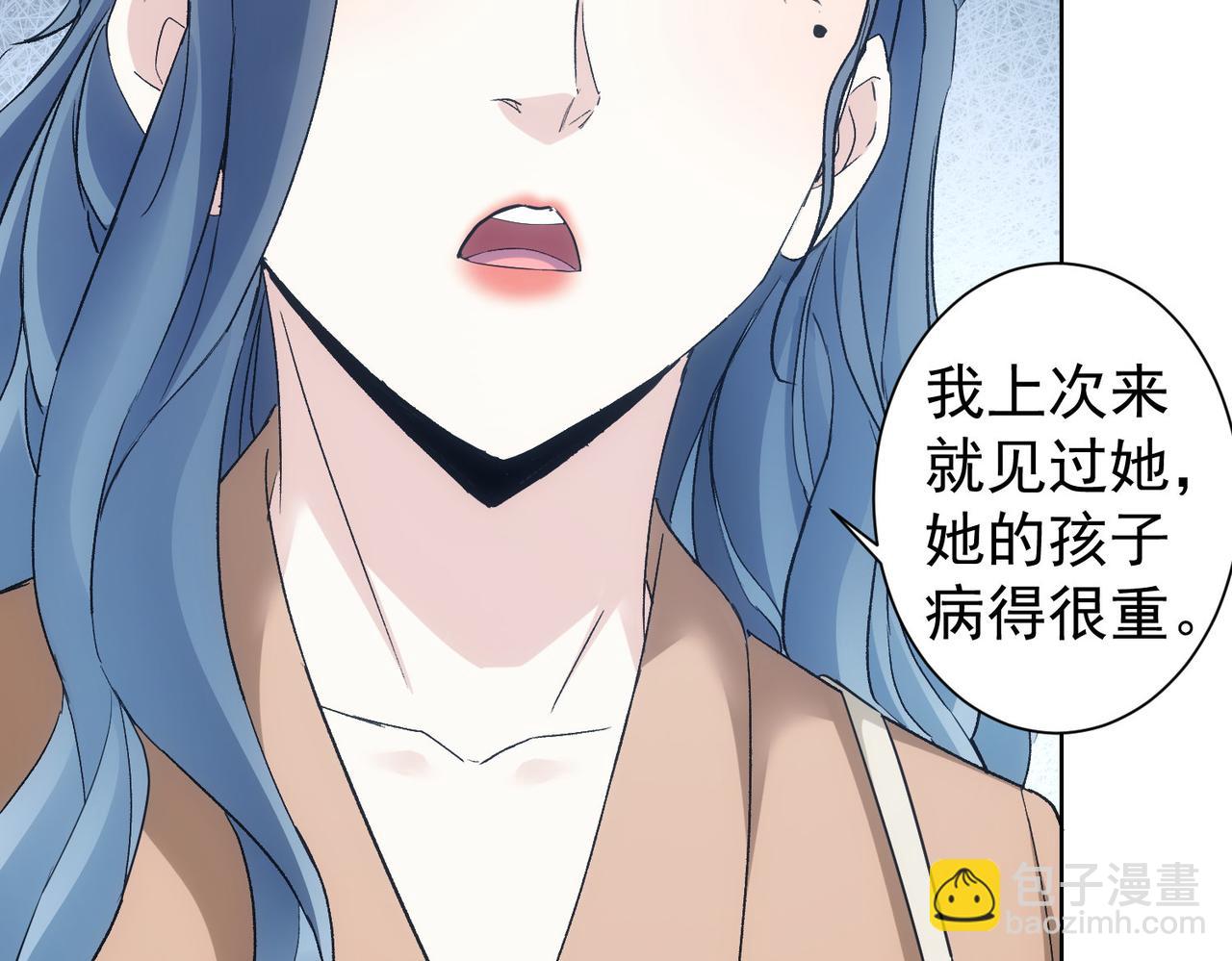 第335话 我有超能力(1/3)-第335话