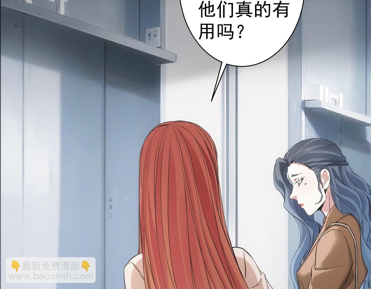 第335话 我有超能力(1/3)-第335话