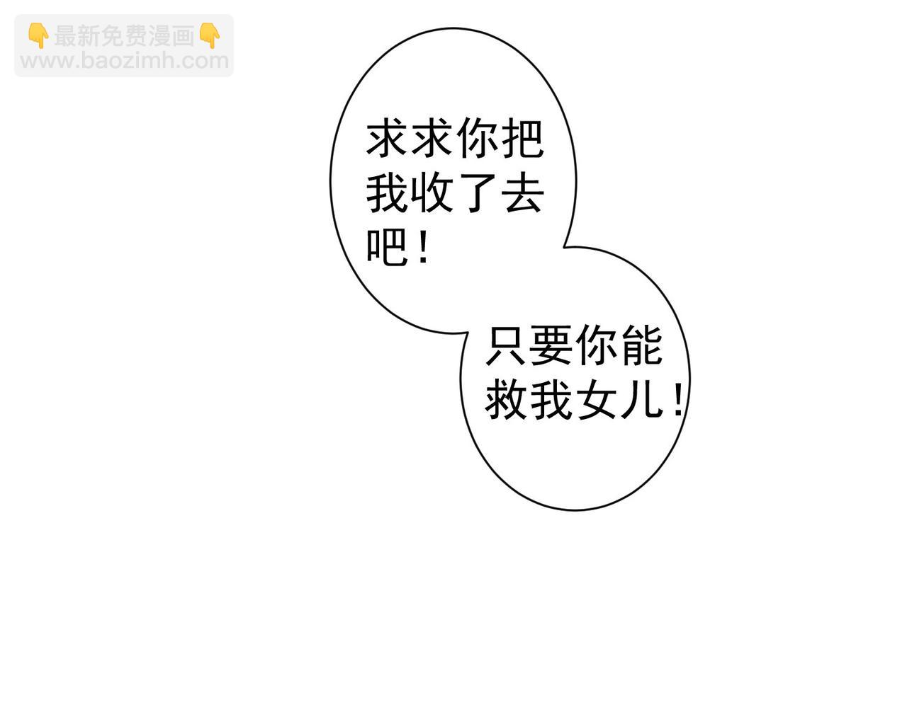 第335话 我有超能力(1/3)-第335话