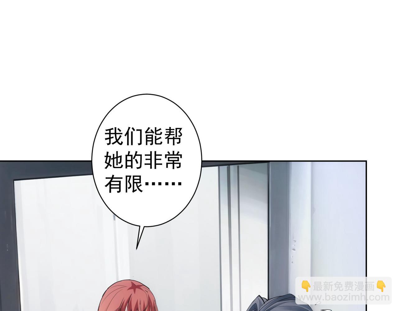 第335话 我有超能力(1/3)-第335话
