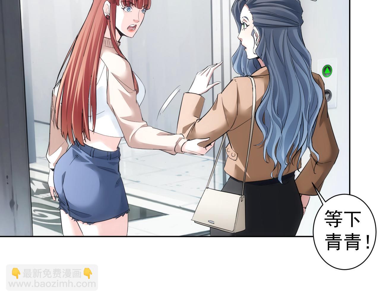 第335话 我有超能力(1/3)-第335话