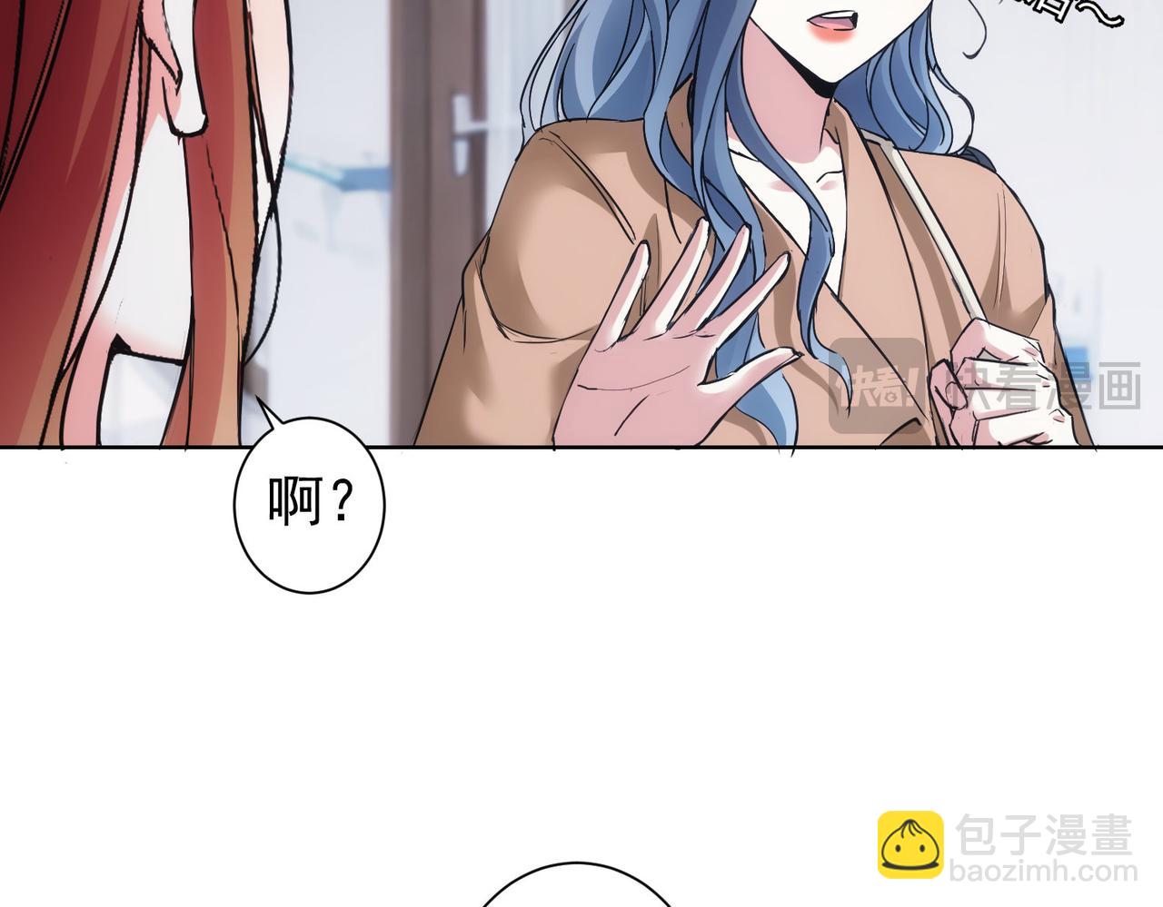 第335话 我有超能力(1/3)-第335话