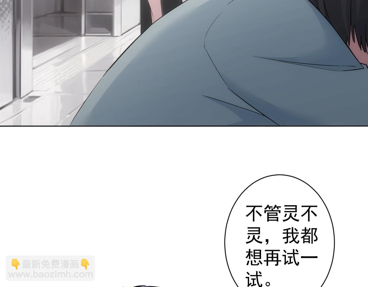 第335话 我有超能力(1/3)-第335话
