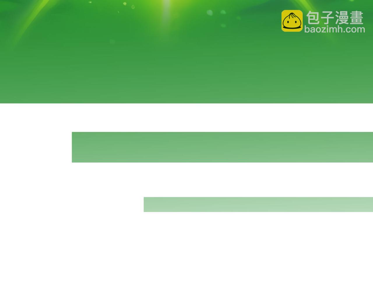 第335话 我有超能力(1/3)-第335话