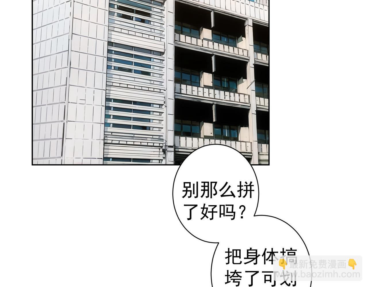 第335话 我有超能力(1/3)-第335话