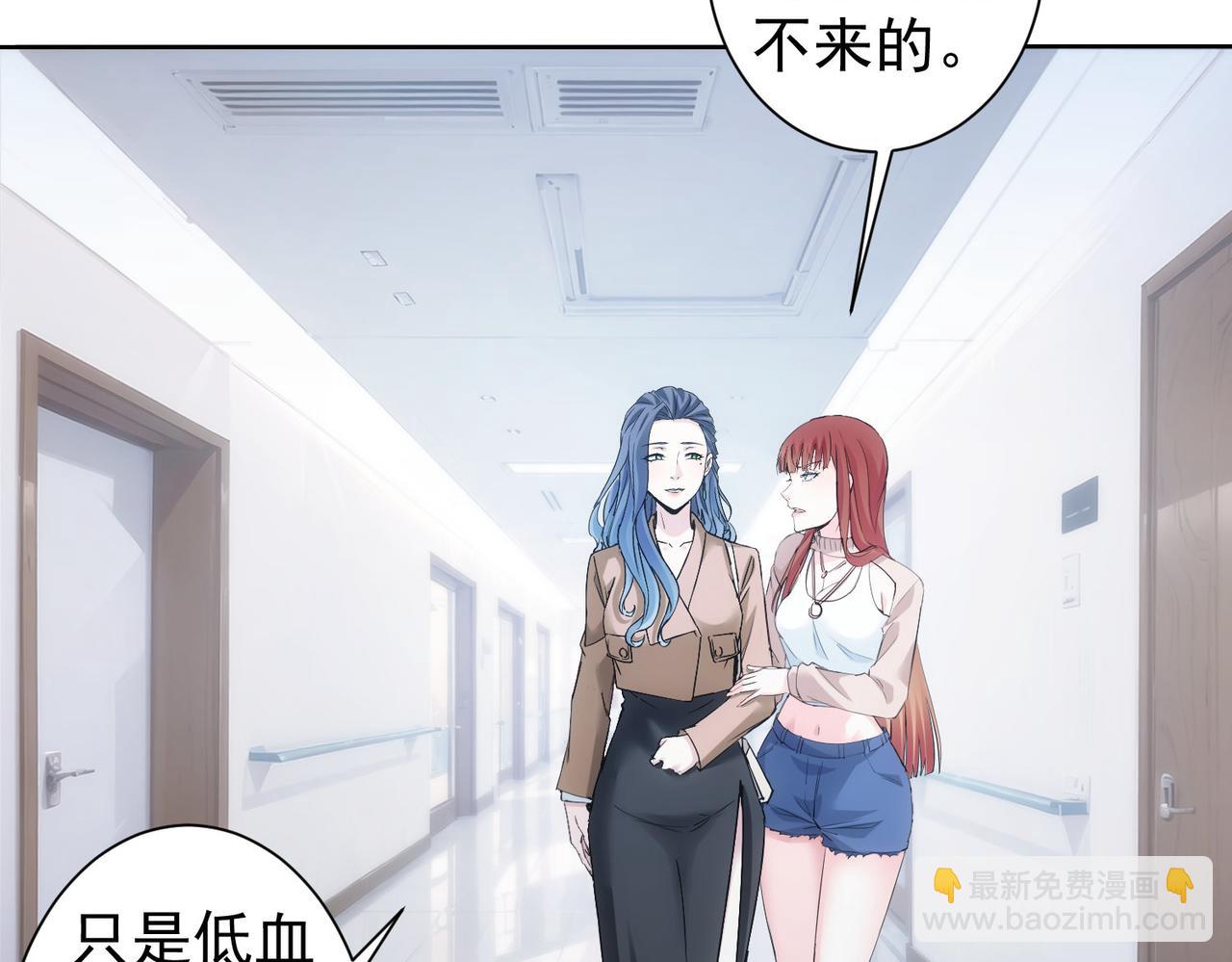 第335话 我有超能力(1/3)-第335话