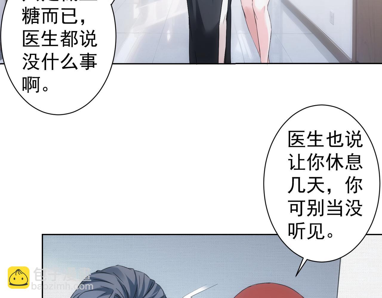 第335话 我有超能力(1/3)-第335话