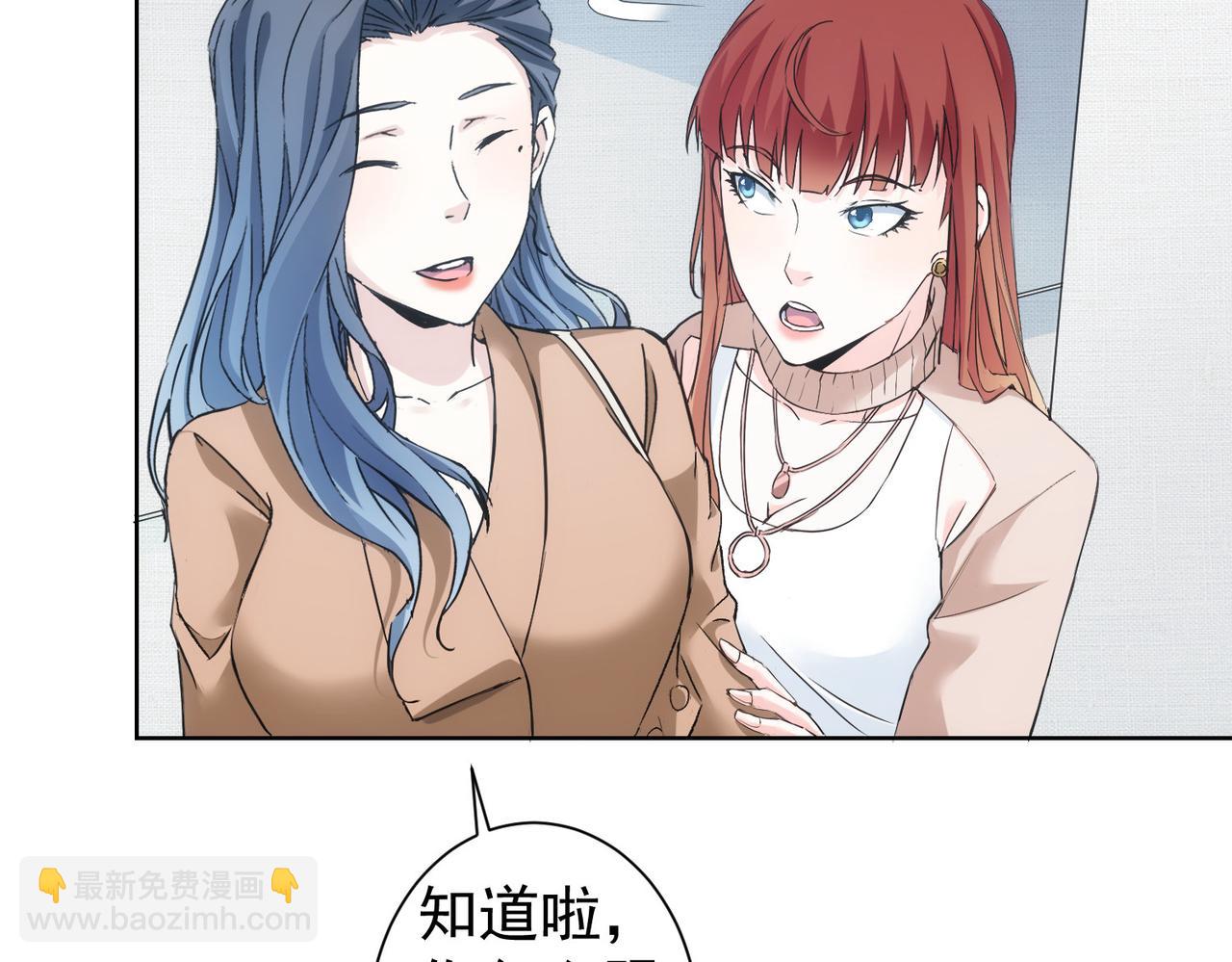 第335话 我有超能力(1/3)-第335话