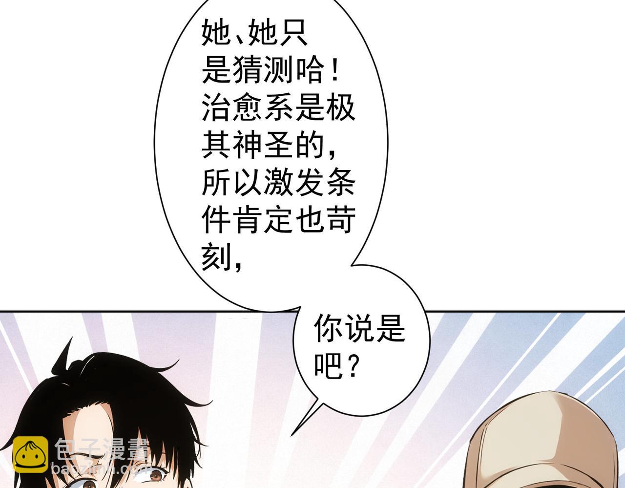 第337话 大戏开场(1/3)-第337话