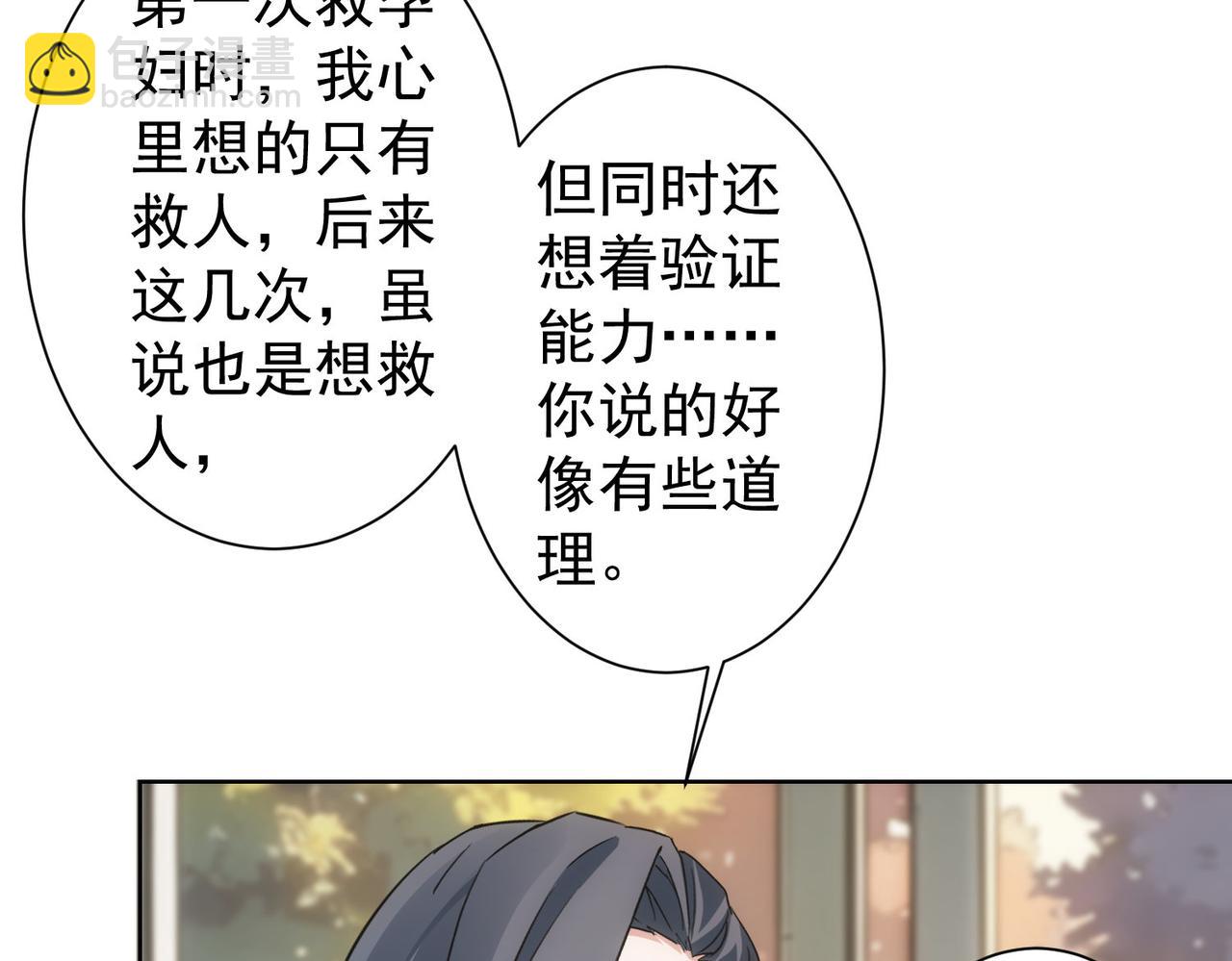 第337话 大戏开场(1/3)-第337话