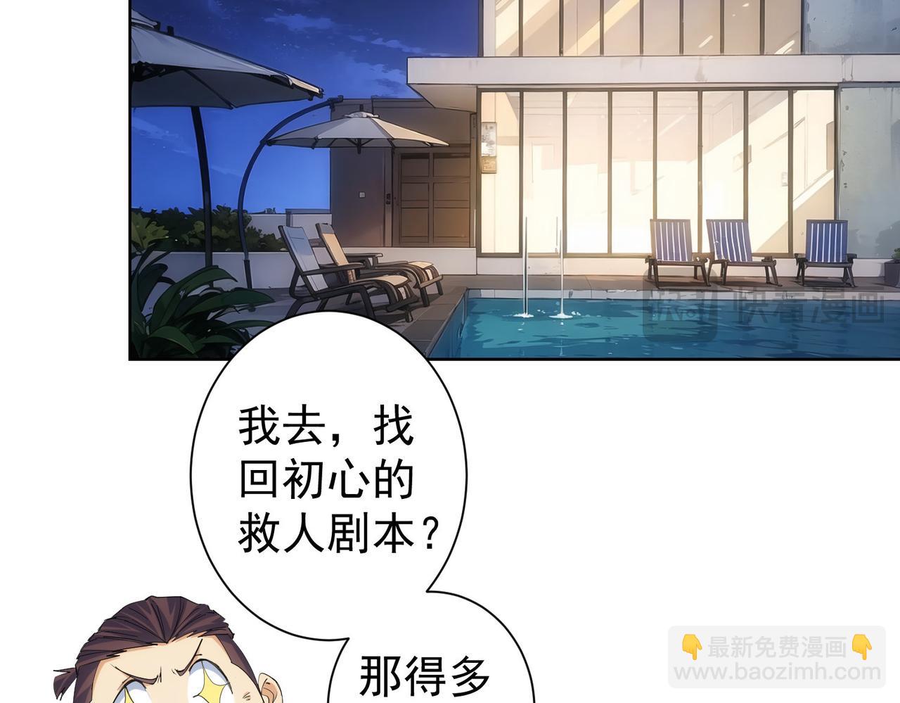 第337话 大戏开场(1/3)-第337话