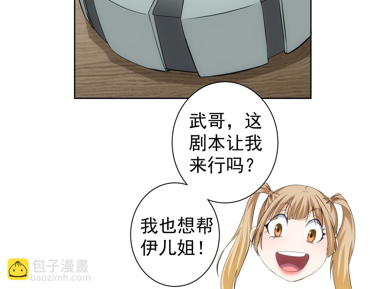 第337话 大戏开场(1/3)-第337话