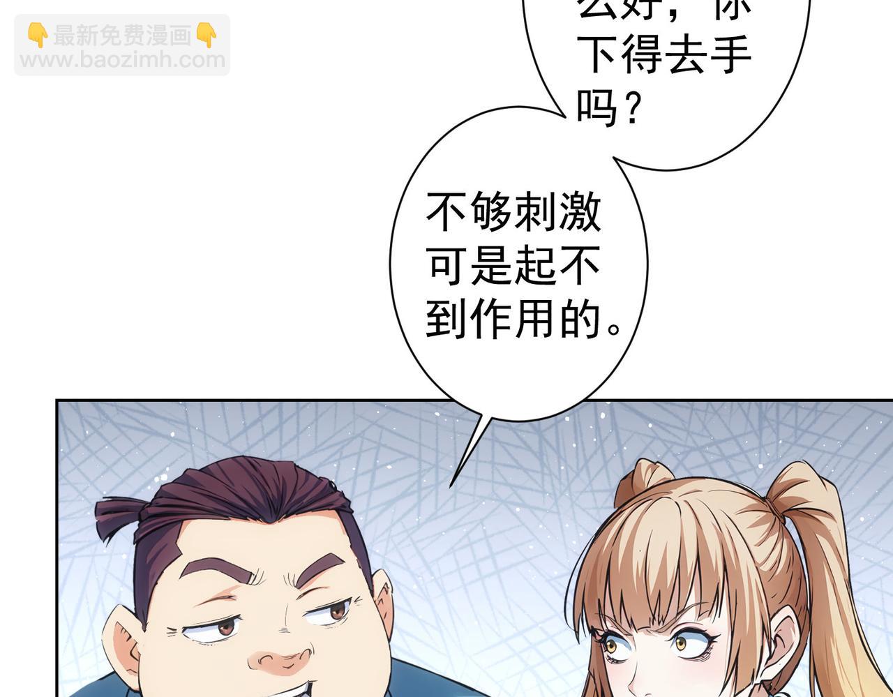 第337话 大戏开场(1/3)-第337话