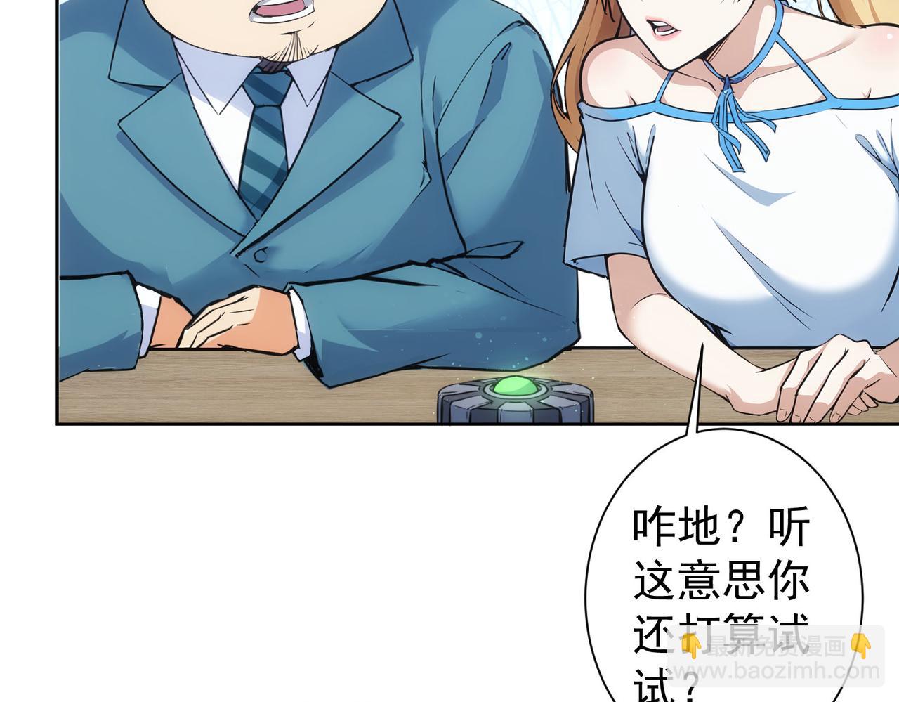 第337话 大戏开场(1/3)-第337话