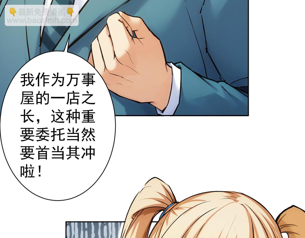 第337话 大戏开场(1/3)-第337话