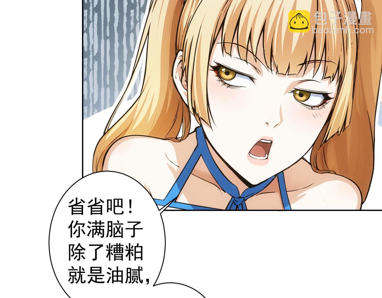 第337话 大戏开场(1/3)-第337话