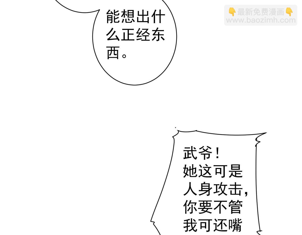 第337话 大戏开场(1/3)-第337话