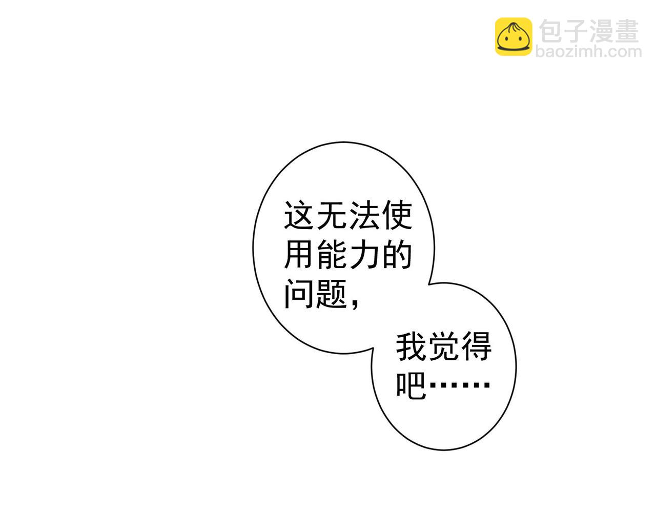 第337话 大戏开场(1/3)-第337话