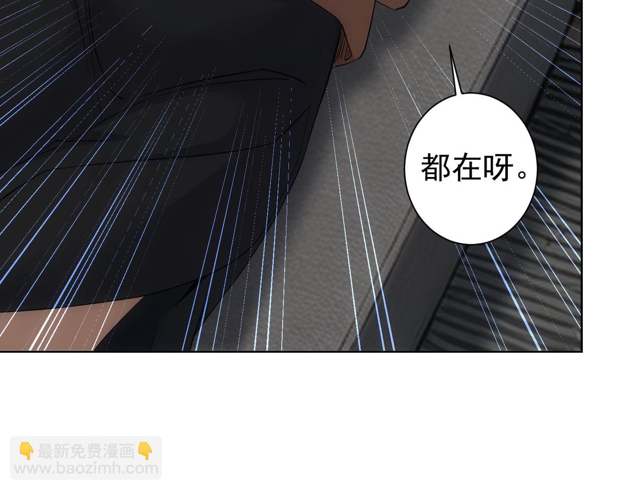 第339话 枷锁(1/3)-第339话