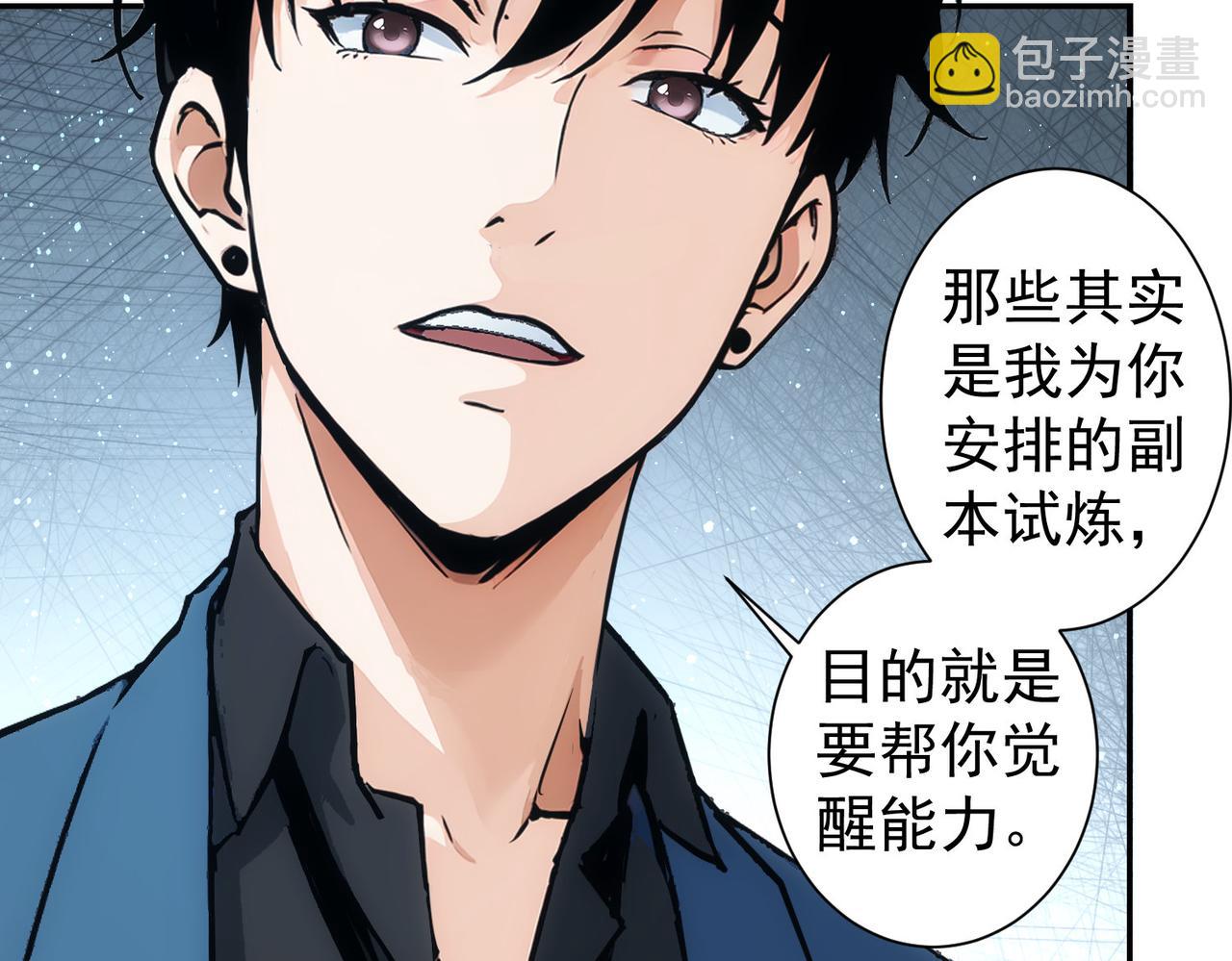 第339话 枷锁(1/3)-第339话
