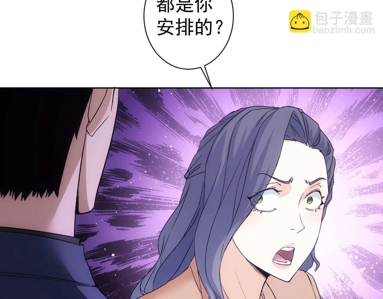 第339话 枷锁(1/3)-第339话