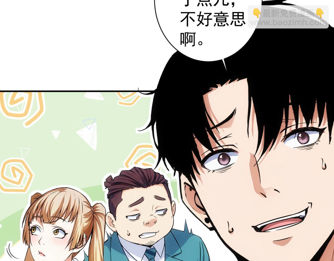 第339话 枷锁(1/3)-第339话