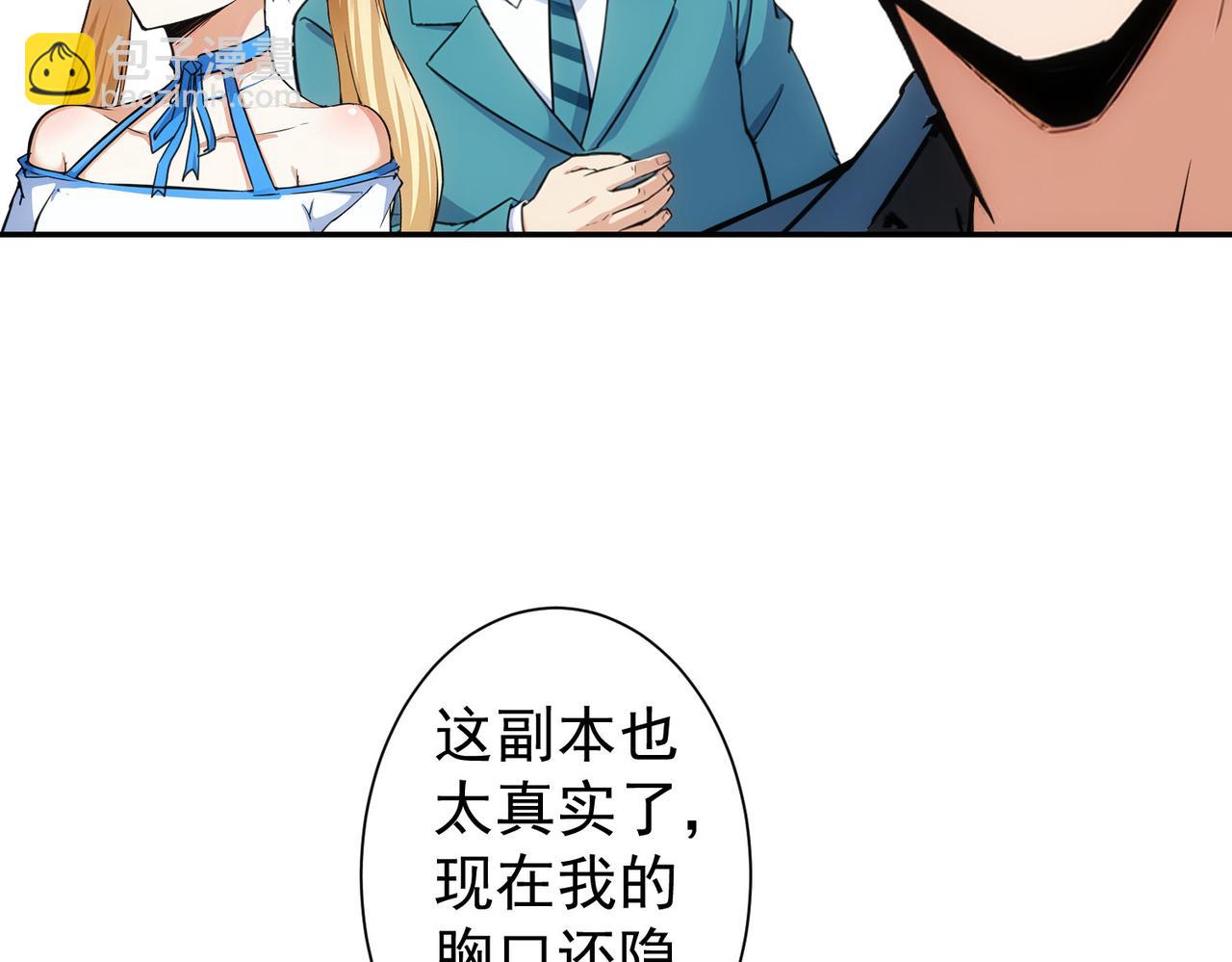 第339话 枷锁(1/3)-第339话