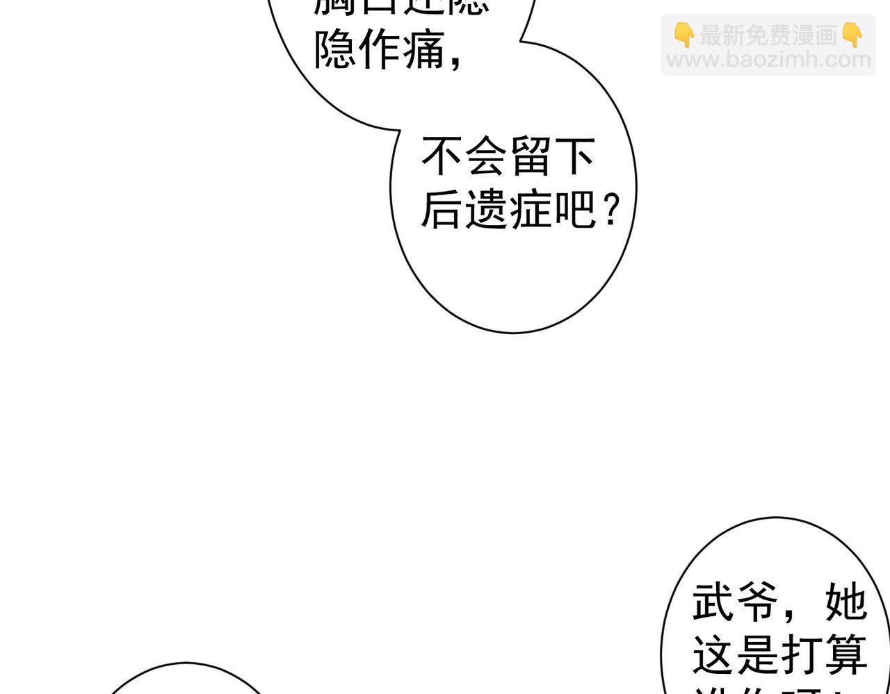 第339话 枷锁(1/3)-第339话
