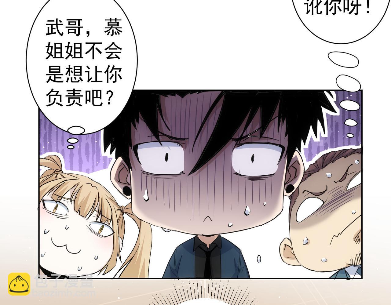 第339话 枷锁(1/3)-第339话