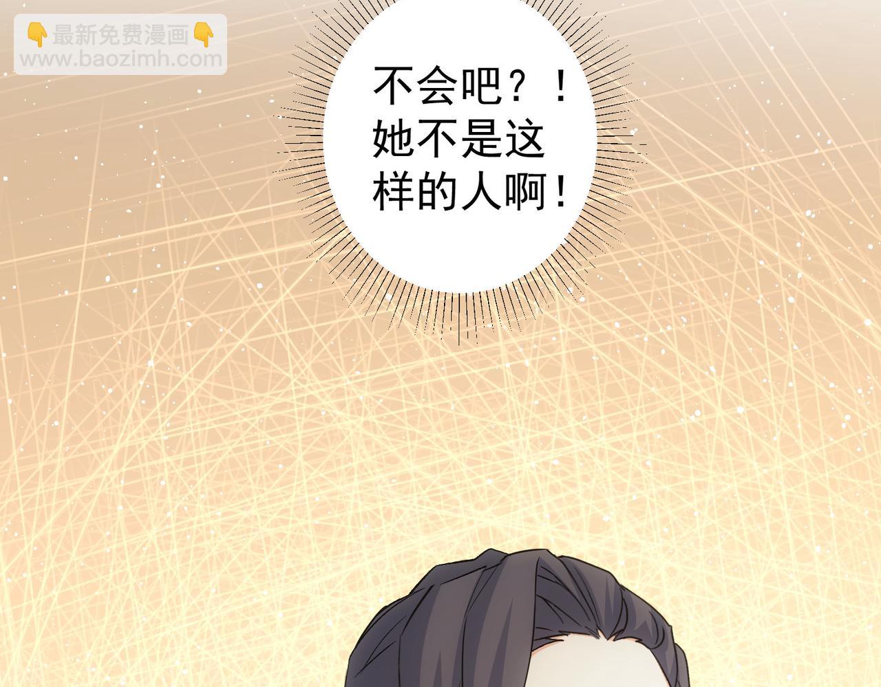 第339话 枷锁(1/3)-第339话